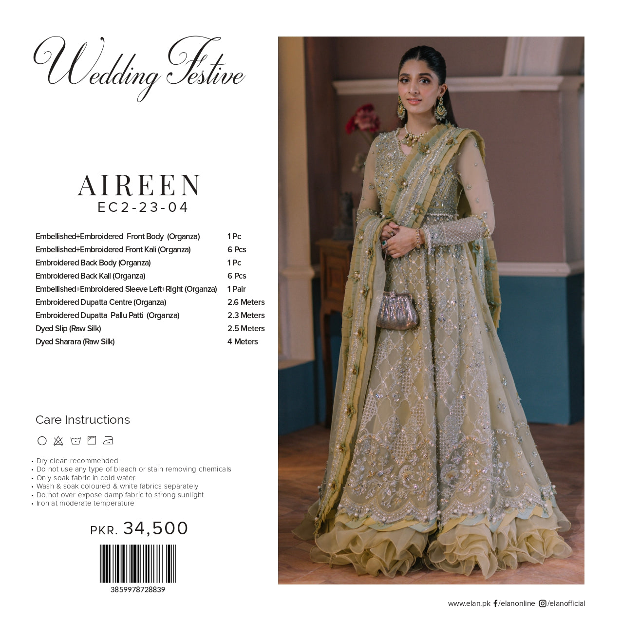 AIREEN (EC2-23-04)