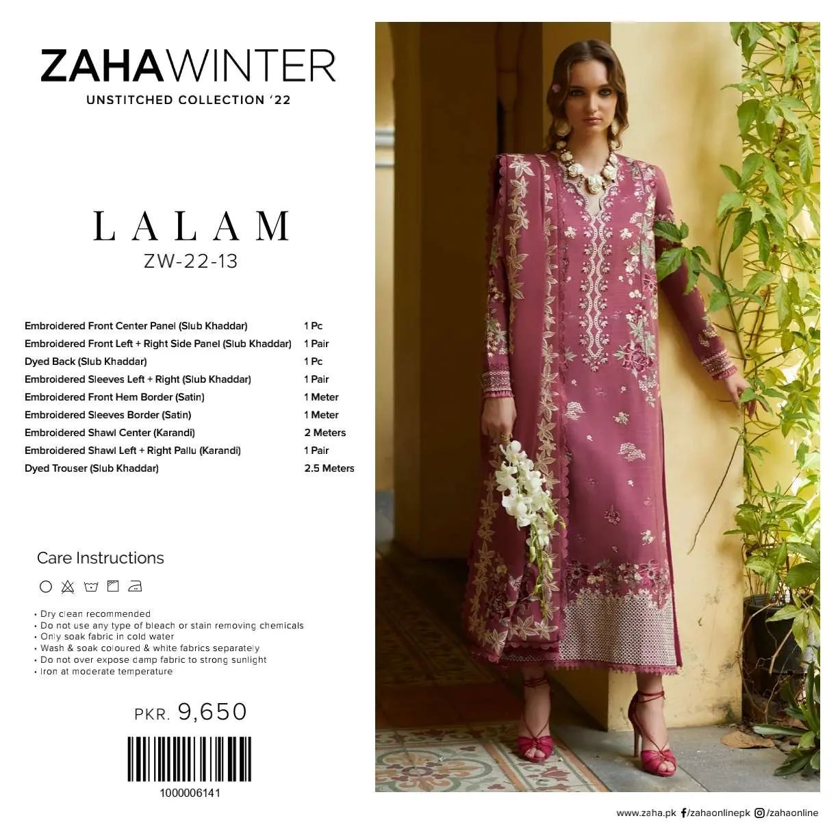 LALAM (ZW22-13)
